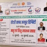 Rotary Club Event 2026
